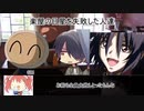 クトゥルフ神話TRPG　【しろがねコーヒー】　part７