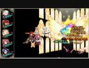 【花騎士】Scene.3 監獄の母の追憶　周回攻略【特殊極限任務 Side.監獄島】
