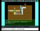 ワソパソRPGⅡ (完全版!) OP～EDまで