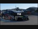 【GT Sport：396Q】サン=クロワ・サーキット・A Gr.3