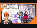 #58【アズールレーン】ラバウル基地からこんにちは＠シーズン2！！【つみき荘】