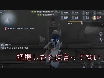 【刀剣乱舞】布の写しと愛され刀のててご日記 5【偽実況】