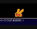 【ぷよぷよBOX：17】このゲーム最強キャラと対戦！