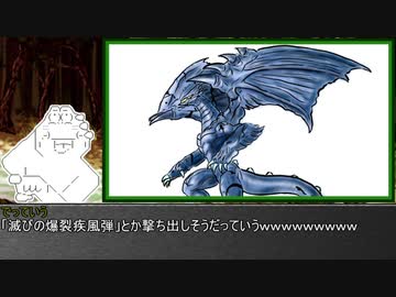 ゆっくり妖夢がみんなから学ぶ ウルトラ怪獣絵巻 part56