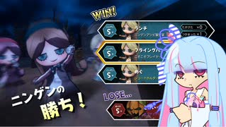 【オバケイドロ】葵ちゃんがニンゲン側で勝率7割を目指す【琴葉葵実況プレイ】