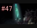 Bloodborne 最高難易度7周目 本編＆DLC全ボス撃破 全ED制覇 実況プレイ #47