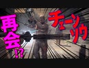 【初見】厨二病の私が精神ブレイク！【実況】part15
