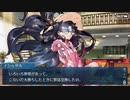 勇者が往く！　FGO【ラスベガス御前試合】実況　part9
