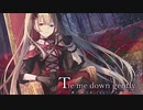 【Arcaea】Tie me down gently
