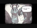 【陰陽の箱庭】ママにあいたい【part4】