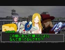 イカレちまった男たちの本当にイカレたダブルクロス　第４話『絶望と希望の併存』