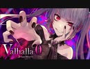 【Arcaea】Valhalla:0