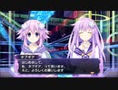 色々と雑な知識でネプテューヌを初見実況してみたPart79