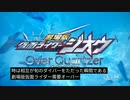 字幕と見る平成ライダー最後の夏映画.2019
