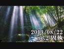 ショートサーキット出張版読み上げ動画4886
