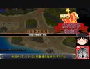 サイドテールユニットと行く千年戦争アイギスPart76