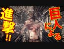 【初見】厨二病の私が精神ブレイク！【実況】part16