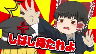 【フォートナイト】爆弾魔モードがカオスすぎるWWW【ゆっくり実況】