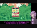 【CHUNITHM】レート上げに疲れた結月ゆかりのチュウニズム　パート18