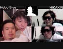 HOBO BROS VS HIKAKIN BAD APPLE VPB