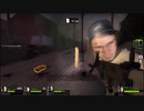 【L4D2】ゾンビみたいな女2人がゾンビと戯れてみたpart12