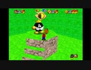 マリオ７４って何ですか？（実況）part4