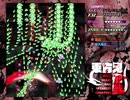 東方鬼形獣 Lunatic 妖夢狼 ノーミスノーボム