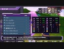 色々と雑な知識でネプテューヌを初見実況してみたPart81