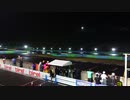 LE MANS V 24HOURS DUNLOP GAMES 2019 幸田サーキット24時間耐久レース 夜間風景 その2