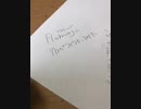 Flamingo アカペラで歌ってみた