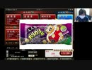 ガリガリ君　大人巨峰！！！