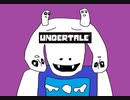 山に行ったら帰れなくったRPG【Undertale】実況 part2