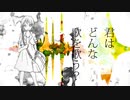 共犯者/010(零斗)【歌ってみた】