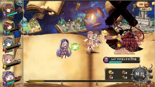 【花騎士】第4回クイズダンジョン【ごり押し】