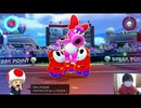 キャサリンよろしくお願いします！　マリオテニス　＃２３