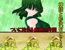 【実況】宇宙的恐怖ば究明するRPG『神話と杉沢村』Part4