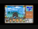 【FM-TOWNS】Might and Magic 3 Part.28