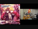 「クレイジークレイジー」をソロギターアレンジして弾いてみた【デレマス】