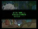 サモンナイト３　フルボイス　プレイ動画　その４６