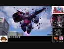 キングダムハーツ3_トロコンRTA_14時間26分16秒_part11/うんこ