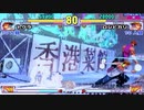 ストⅢ3rd　木曜東西戦　19.08.15（木）　西日暮里バーサス　2/2