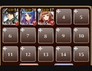 スイカの甘い香り【千年戦争アイギス ケラ王子+銀ユニ】
