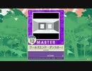 【譜面確認用】 ワールズエンド・ダンスホール MASTER 【チュウニズム外部出力】