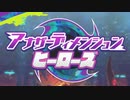 女三人寄れば姦し、星のカービィ スターアライズ実況☆おまけ２