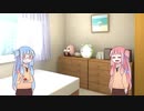 【第五回ひじき祭】葵「お姉ちゃんスイッチ、あ！」【VOICEROID劇場】