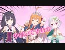お茶の間を破壊するプリコネVtuberまとめ