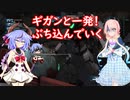 【バトオペ２】新人パイロット鳴花ミコトのバトオペ２やろう会　第13回目【VOICEROID+実況 ガイノイド talk実況】