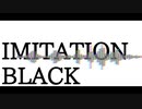 【UTAUカバー】IMITATION BLACK【朱鷺宮時雨・朱鷺宮湊汰・さださだ】