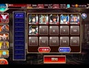 千年戦争アイギス ゴールドラッシュ！：スイカの甘い香り【☆3×銀以下】