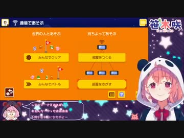 天気の子を見た感想が真逆なさくゆい